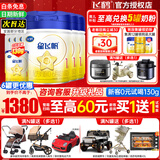 飞鹤（FIRMUS）星飞帆1段含opo乳清蛋白0~6个月婴儿配方奶粉罐装一段听装奶粉 1段 700g 6罐