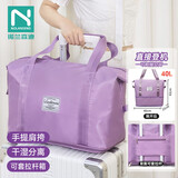 诺兰森迪旅行包 男女手提大容量运动健身包短途旅游行李收纳包袋515紫