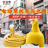 公牛摔不烂插座工程插排地拖接线板电动摩托车电源充电线防水户外加长延长线防震摔插线排插板拖线板 25米长3插位GN-C3210