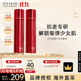 伊思2X晶钻红参蜗牛水乳套装280ml补水淡化细纹抗皱护肤男女礼物