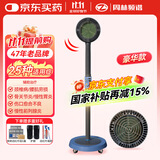 周林频谱理疗仪WS-111T灯式治疗仪红外烤灯 辅助治疗老人颈椎病支气管炎