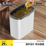 五月花茶水桶手提14L干湿分离垃圾桶废水桶滤茶桶茶渣茶叶泡茶水桶
