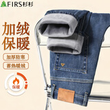 杉杉（FIRS）【加绒加厚】秋冬男士休闲牛仔直筒修身牛仔裤新年穿搭