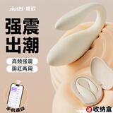 姬欲跳蛋情趣用品女性私密仪器成人玩具女人专用自慰按摩刺激床上神器