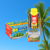 椰树100%椰子水  330ml*24盒 利乐钻整箱装 饮料正宗海南特产