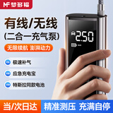 梦多福车载充气泵汽车轮胎无线电动打气泵测高胎压便携打气筒车胎充气宝 【有/无线充电宝两用】高压双泵 摩托车电动车电瓶车轿车suv专用