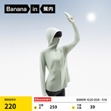 蕉内凉皮收腰防晒衣女士冰丝护手背防晒服夏 海沫绿（手套） S