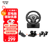 科腾 KETENG 900度电脑赛车游戏方向盘模拟驾驶 欧卡2遨游中国地平线5尘埃神力科莎游戏机模拟器