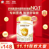 伊利金领冠育护【5倍DHA好脑力】幼儿配方奶粉3段(1-3岁)900g