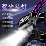 魔铁（MOTIE）头灯强光超长续航超亮紫光鉴定荧光剂防水感应抓照捕蝎户外专用