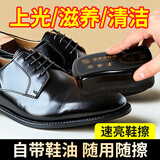 兴洽速亮皮鞋擦懒人皮鞋擦增亮海绵鞋擦无色鞋油擦鞋神器