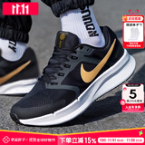 耐克（NIKE）男鞋运动鞋 25冬季新款低帮慢跑鞋耐磨登山休闲鞋网面透气跑步鞋 飞线科技/黑金 【晒图-10】 41 (内长260mm)