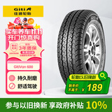 佳通轮胎(Giti)轮胎 165/70R13C 88/86T  6PR Van600 A 适配夏利/福瑞达等
