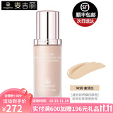 麦吉丽（Mageline）轻润持妆粉底液女打底遮瑕隔离提亮肌肤轻薄透气持久保湿不易脱妆