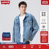 Levi's李维斯情侣同款美式经典复古休闲时尚潮牌修身牛仔夹克外套 浅蓝色 S