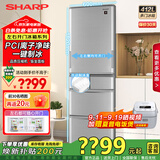 夏普SHARP 412升 日式多门电冰箱 左右开门PCI净离子净味 自动制冰变频风冷无霜小户型大容量 国家补贴 SJ-SA41W-S 银色 钣金面板（可贴冰箱贴）