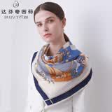 达芬奇密码丝巾女真丝丝巾大方巾100%桑蚕丝披肩秋冬气质搭配饰母亲节日礼物 富士山下 浅蓝