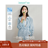 茵曼（INMAN）章若楠同款欧若风天丝薄开衫女装衬衫2025夏季新品长袖衬衣 多扣款钱布雷蓝-18424138 S