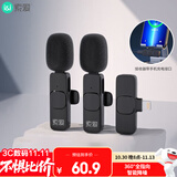 索爱（soaiy）无线领夹式麦克风手机直播声卡收音器主播抖音拍摄短视频vlog降噪便携 苹果版一拖二