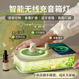 万火元旦礼物送女生新年跨年生日礼物送女友女士闺蜜实用小众高级感音响香薰蓝牙音箱智能无线充氛围灯