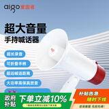 爱国者A51扩音器喊话器手持无线大喇叭户外大音量录音宣传摆地摊小型便携可充电大声公扬声器 升级双电版