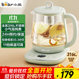 小熊（Bear）小气泡养生壶 1.5L煮茶壶煮茶器 玻璃花茶壶 316L不锈钢恒温水壶烧水壶电热水壶 YSH-E15S7