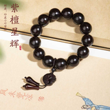 乘鲤印度小叶紫檀手串男女款多满金星文玩佛珠手链高油密老料18mm
