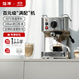 灿坤  EUPA半自动咖啡机 意式浓缩咖啡机 小型便携家用厨房办公室全钢机身