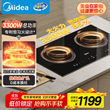 美的（Midea）电磁炉 双灶 嵌入式 大功率电炉灶家用3300W大火力多功能一体家用插电式猛火灶炒菜炉 ZHE3317