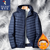 啄木鸟 轻薄羽绒服男短款冬季外套男士新款超轻休闲中青年白鸭 160507深蓝(连帽) XL(140斤-160斤)