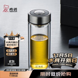 希诺（HEENOOR）双层玻璃杯高档商务办公车载水杯男家用透明泡茶杯子 345mL
