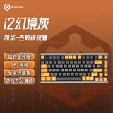 黑峡谷（Hyeku）i2 83键有线客制化键盘游戏电竞热插拔铝合金边框PBT键帽RGB键线分离 幻境灰 凯华苍岭快快轴
