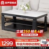 容声（Ronshen）电暖桌升降烤火茶几桌子长方形电炉取暖桌多功能电烤桌家用冬季烤火炉餐厅多功能取暖餐桌 加宽1.2米电磁炉+升降滑轮+语音升降