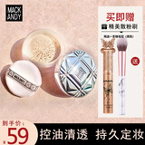 MACKANDY 【大容量24g】散粉定妆蜜粉马克不脱妆细闪控油遮瑕修饰防水防汗 012#樱花粉（带细闪）+送一支睫毛膏