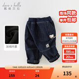 戴维贝拉（DAVE＆BELLA）男童牛仔裤儿童长裤男宝宝休闲裤小童裤子洋气秋装新款童裤 牛仔蓝【DB3236429-T 】 120 cm（建议身高110-120cm）