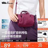 蕉下（beneunder）斜挎包女包单肩包托特包轻便实用小包礼物送女生