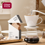 CLITON扇形咖啡滤纸 滴漏式手冲咖啡粉过滤网滤杯滤纸2-4人份100张