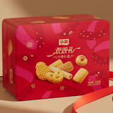 华美什锦牛油曲奇饼干礼盒826g休闲零食下午茶点心团购送礼品