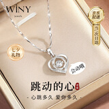 唯一（Winy）999纯银项链女士2025新款吊坠生日礼物送女朋友老婆实用银首饰品