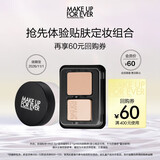 玫珂菲（MAKE UP FOR EVER）会员小样派样 丝绒粉饼1R02 2g+超微蜜粉0.2 1g 效期至26/11/1