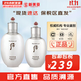 后（The history of Whoo）后套装拱辰享水妍津率享雪玉凝天气丹水乳霜秘贴套盒女护肤品礼盒 拱辰享雪水150+乳液110【润白】