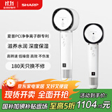夏普高速四风道吹风机家用大功率净离子水润电吹风低噪音护发风筒IB-SP54C-W