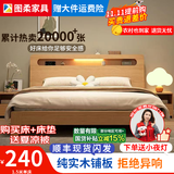 图柔【顺丰闪发】床实木床现代简约双人床主卧大床单人床出租床 单床【促销款】 1.2*2米 框架结构