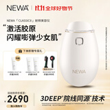 妞娃以色列NEWA RF射频美容仪 脸部面部家用美容仪器 珍珠白（Classic II水晶款）礼赠套餐