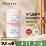 诺珊娜澳洲绵羊油保湿面霜乳液100g维E润肤多效身体乳 补水滋润透亮