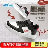 361°儿童四季板鞋男女童(3-12岁)百搭魔术贴滑板鞋小白鞋 黑36