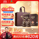 古井贡酒 年份原浆献礼 浓香型白酒 50度 500ml*2瓶 双瓶装