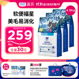 LEGENDSANDY蓝氏 全价猫粮成猫幼猫生骨肉冻干粮猎鸟乳鸽系列兔肉口味1.5kg*3