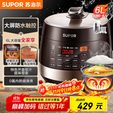 苏泊尔（SUPOR）【国家补贴】全自动智能预约电压力锅 6L大容量 触控双球釜SY-60YC8001Q电饭煲高压锅6-8人