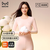 猫人（MiiOW）【新疆长绒棉】女士保暖内衣女无痕抑菌秋衣秋裤薄款圆领打底套装